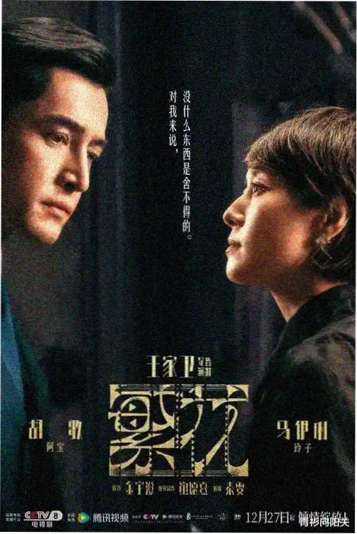 汉江恋歌爱情韩剧封面